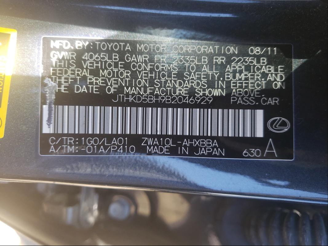 Photo 9 VIN: JTHKD5BH9B2046929 - LEXUS CT 200 