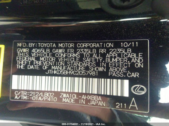 Photo 8 VIN: JTHKD5BH9C2057981 - LEXUS CT 200H 