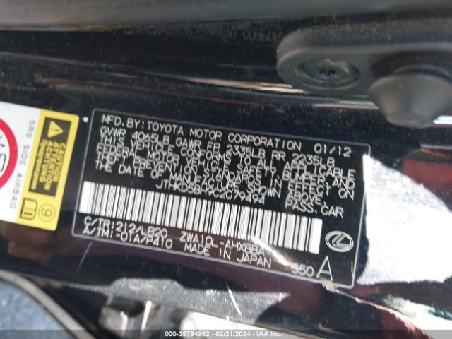 Photo 8 VIN: JTHKD5BH9C2079494 - LEXUS CT 200H 