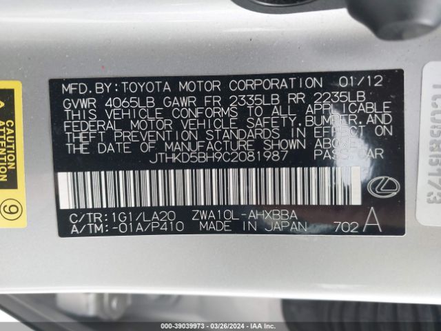 Photo 8 VIN: JTHKD5BH9C2081987 - LEXUS CT 200H 