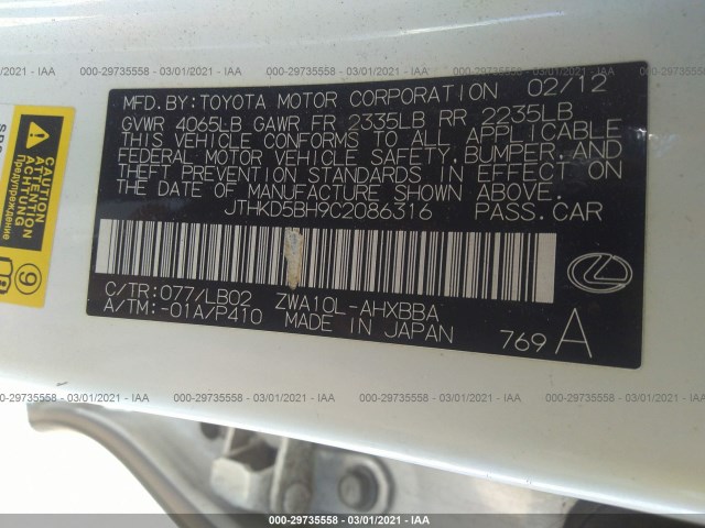 Photo 8 VIN: JTHKD5BH9C2086316 - LEXUS CT 200H 