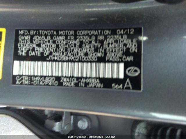 Photo 8 VIN: JTHKD5BH9C2100330 - LEXUS CT 200H 