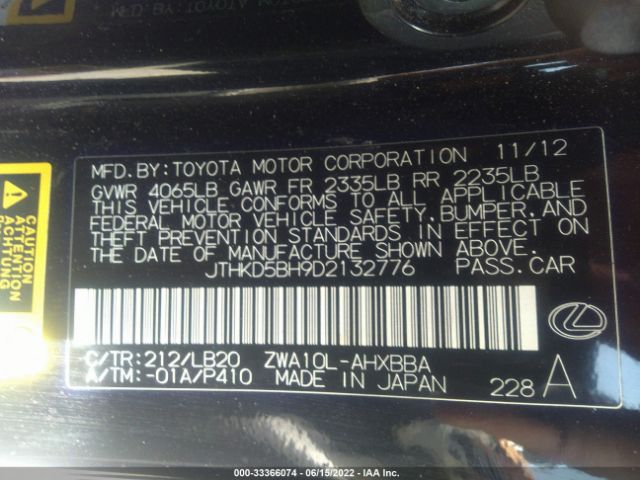 Photo 8 VIN: JTHKD5BH9D2132776 - LEXUS CT 200H 