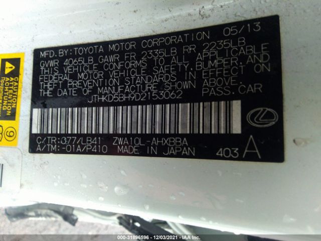 Photo 8 VIN: JTHKD5BH9D2153062 - LEXUS CT 200H 