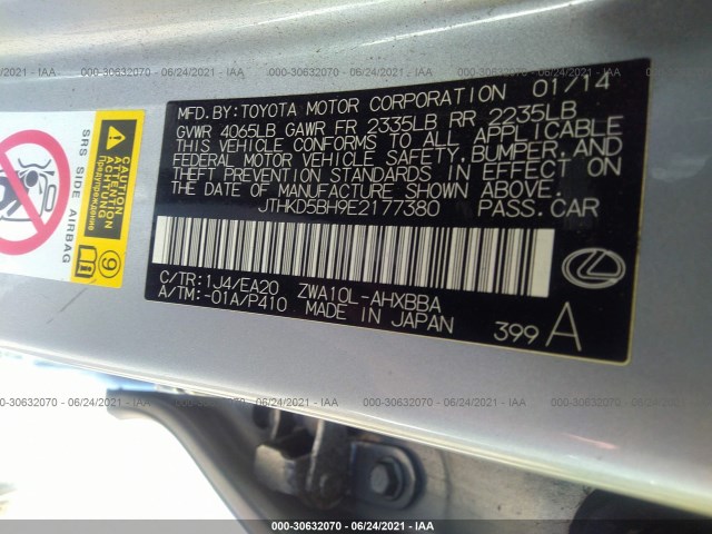 Photo 8 VIN: JTHKD5BH9E2177380 - LEXUS CT 200H 