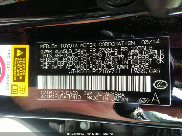 Photo 8 VIN: JTHKD5BH9E2189741 - LEXUS CT 200H 