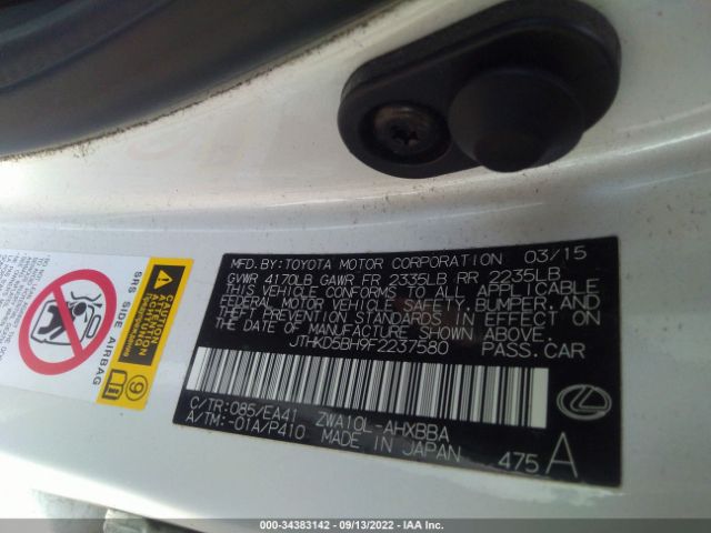 Photo 8 VIN: JTHKD5BH9F2237580 - LEXUS CT 200H 