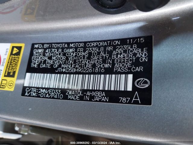 Photo 8 VIN: JTHKD5BH9G2261816 - LEXUS CT 200 