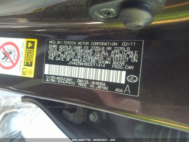 Photo 8 VIN: JTHKD5BHXB2011414 - LEXUS CT 200H 