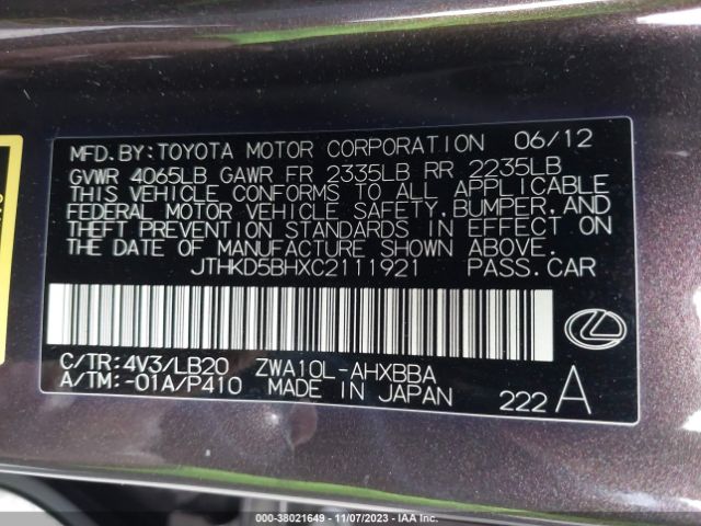 Photo 8 VIN: JTHKD5BHXC2111921 - LEXUS CT 200H 