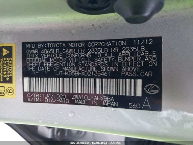 Photo 8 VIN: JTHKD5BHXD2135461 - LEXUS CT 200H 