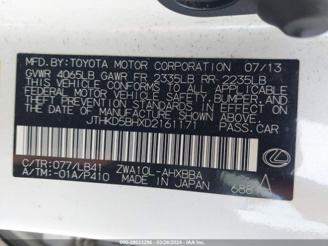 Photo 8 VIN: JTHKD5BHXD2161171 - LEXUS CT 200H 