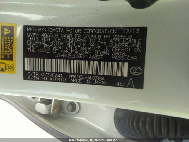 Photo 8 VIN: JTHKD5BHXE2173807 - LEXUS CT 200H 