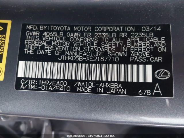 Photo 8 VIN: JTHKD5BHXE2187710 - LEXUS CT 200H 