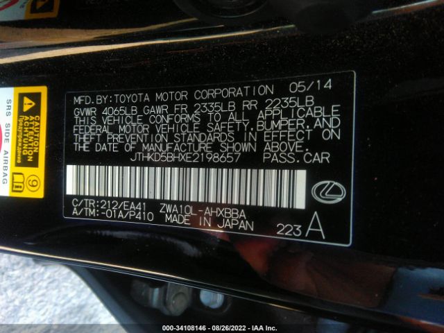 Photo 8 VIN: JTHKD5BHXE2198657 - LEXUS CT 200H 