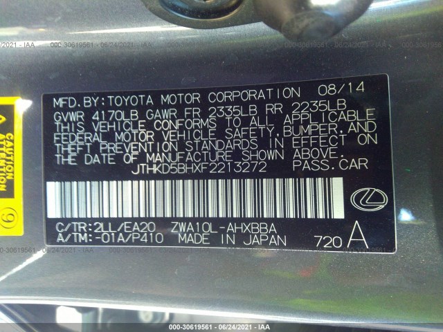 Photo 8 VIN: JTHKD5BHXF2213272 - LEXUS CT 200H 