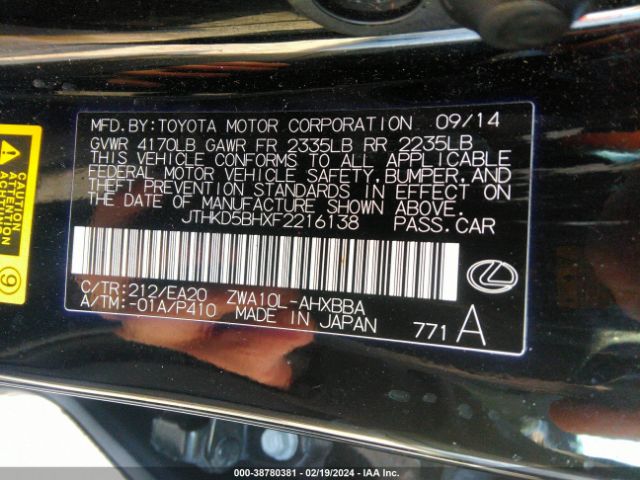 Photo 8 VIN: JTHKD5BHXF2216138 - LEXUS CT 200H 