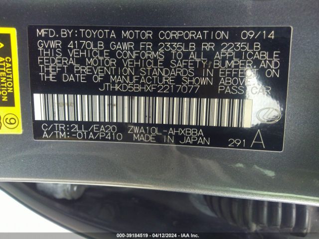 Photo 8 VIN: JTHKD5BHXF2217077 - LEXUS CT 200H 