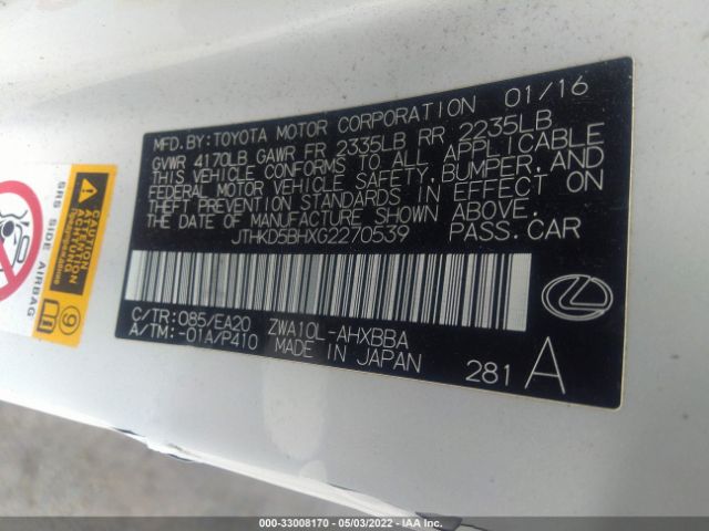 Photo 8 VIN: JTHKD5BHXG2270539 - LEXUS CT 200H 