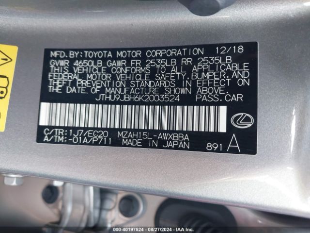 Photo 8 VIN: JTHU9JBH6K2003524 - LEXUS UX 