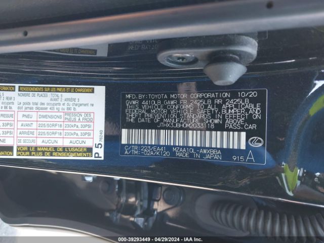 Photo 8 VIN: JTHX3JBH0M2033118 - LEXUS UX 200 