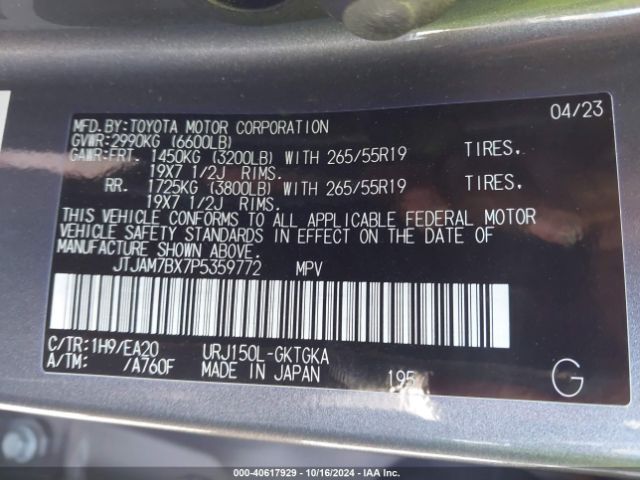 Photo 8 VIN: JTJAM7BX7P5359772 - LEXUS GX 