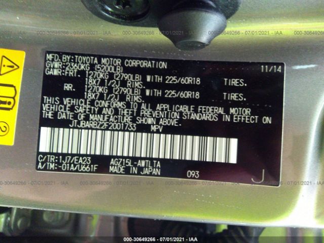 Photo 8 VIN: JTJBARBZ2F2001733 - LEXUS NX 200T 