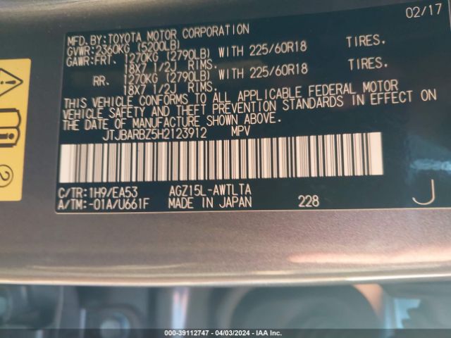 Photo 8 VIN: JTJBARBZ5H2123912 - LEXUS NX 200T 