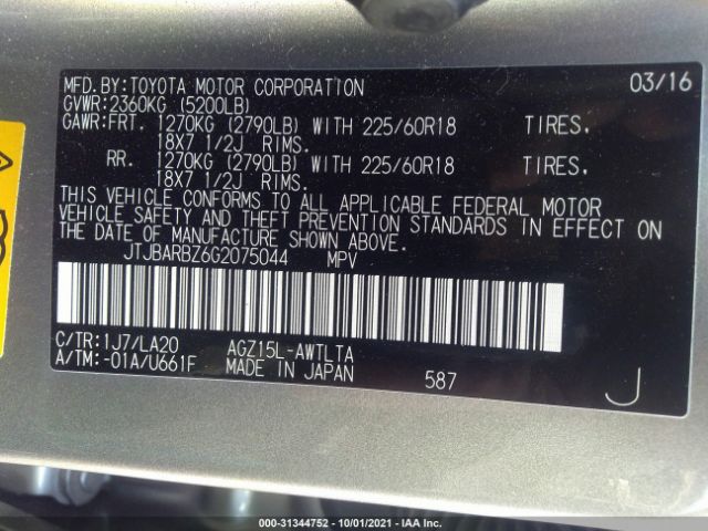 Photo 8 VIN: JTJBARBZ6G2075044 - LEXUS NX 200T 