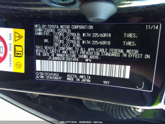 Photo 8 VIN: JTJBARBZXF2001494 - LEXUS NX 200T 