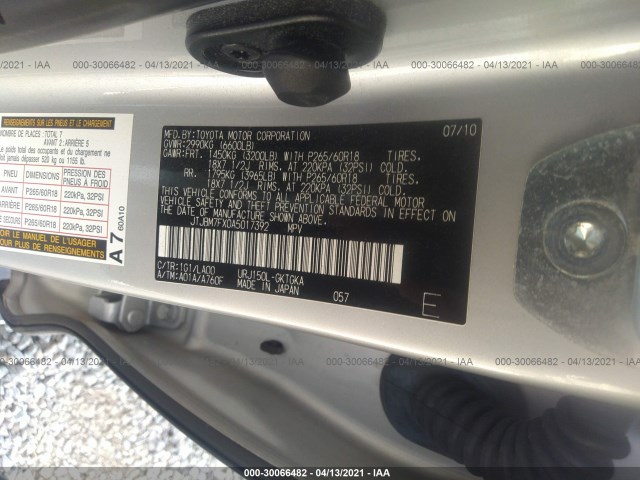 Photo 8 VIN: JTJBM7FX0A5017392 - LEXUS GX 460 