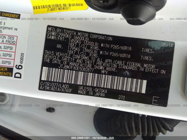 Photo 8 VIN: JTJBM7FX0E5082877 - LEXUS GX 460 