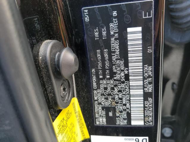 Photo 12 VIN: JTJBM7FX0E5084533 - LEXUS GX 