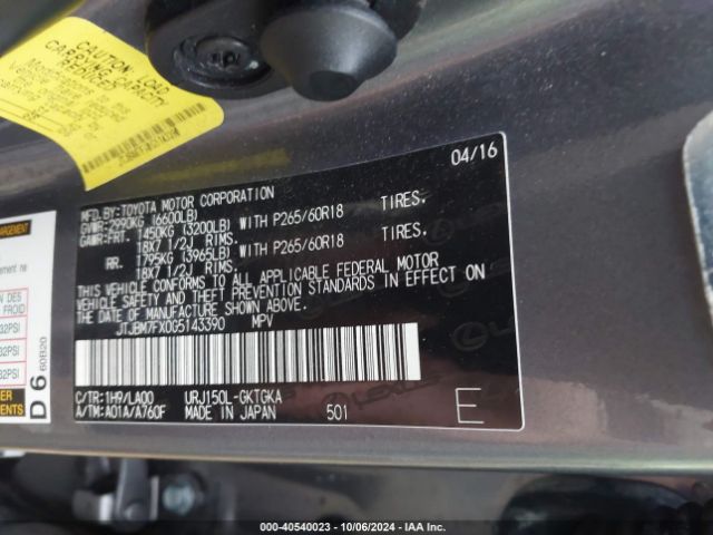 Photo 8 VIN: JTJBM7FX0G5143390 - LEXUS GX 