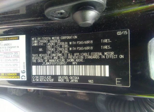 Photo 8 VIN: JTJBM7FX1F5108937 - LEXUS GX 460 