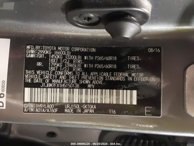 Photo 8 VIN: JTJBM7FX1H5150138 - LEXUS GX 