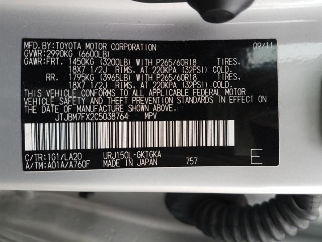 Photo 9 VIN: JTJBM7FX2C5038764 - LEXUS GX 460 