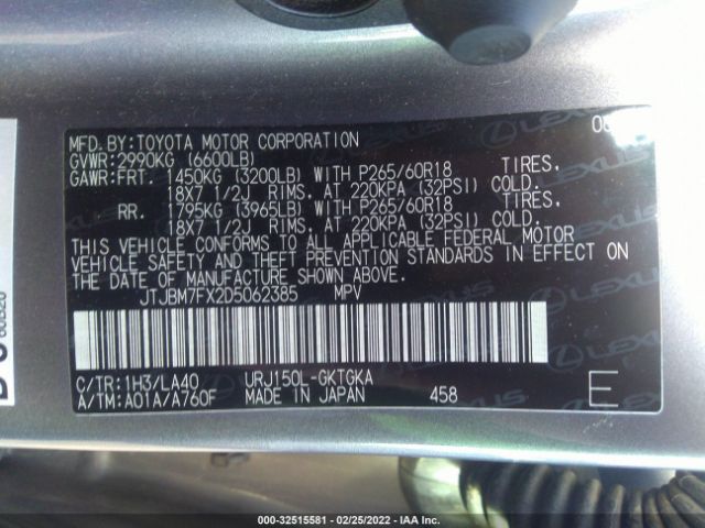 Photo 8 VIN: JTJBM7FX2D5062385 - LEXUS GX 460 