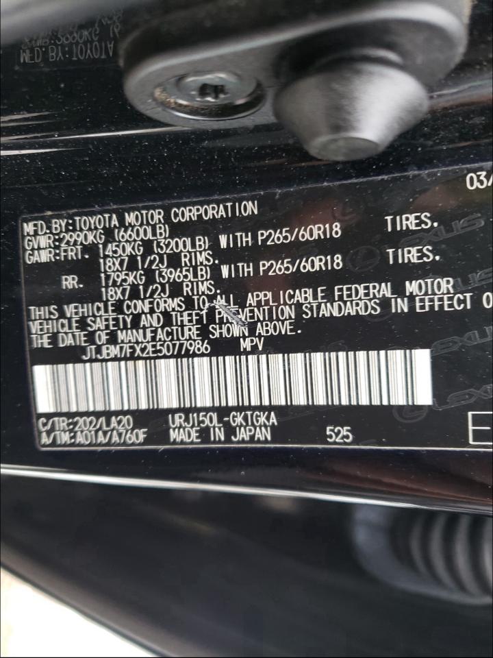 Photo 9 VIN: JTJBM7FX2E5077986 - LEXUS GX 460 