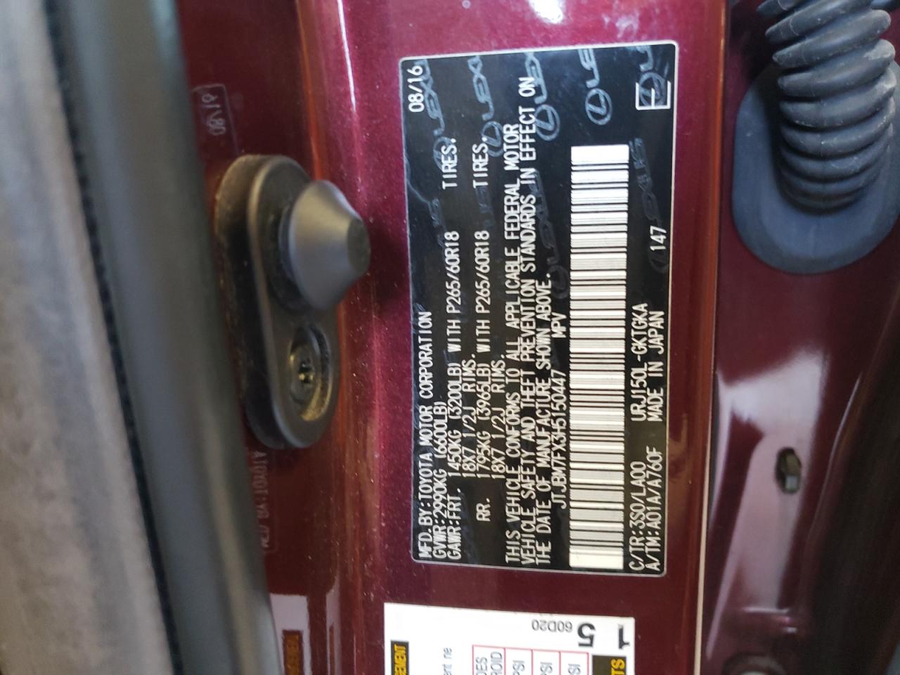 Photo 12 VIN: JTJBM7FX3H5150447 - LEXUS GX 