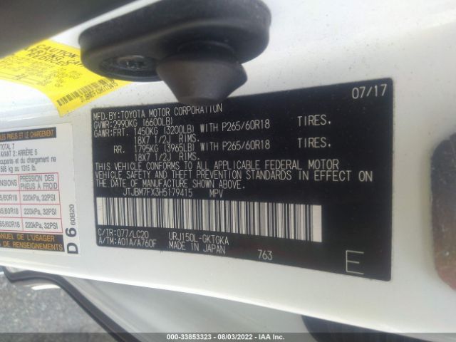 Photo 8 VIN: JTJBM7FX3H5179415 - LEXUS GX 