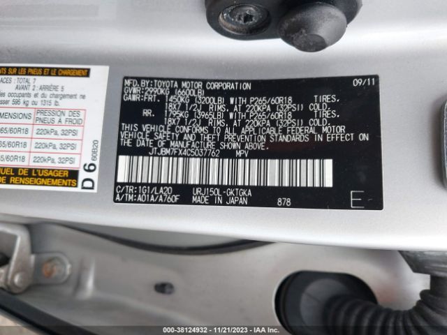 Photo 8 VIN: JTJBM7FX4C5037762 - LEXUS GX 460 