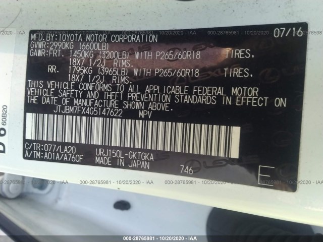 Photo 8 VIN: JTJBM7FX4G5147622 - LEXUS GX 460 