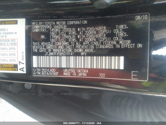 Photo 8 VIN: JTJBM7FX5B5019141 - LEXUS GX 460 