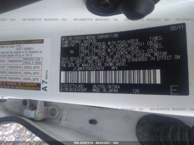 Photo 8 VIN: JTJBM7FX5B5029474 - LEXUS GX 460 