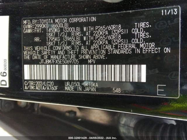 Photo 8 VIN: JTJBM7FX5E5069705 - LEXUS GX 460 