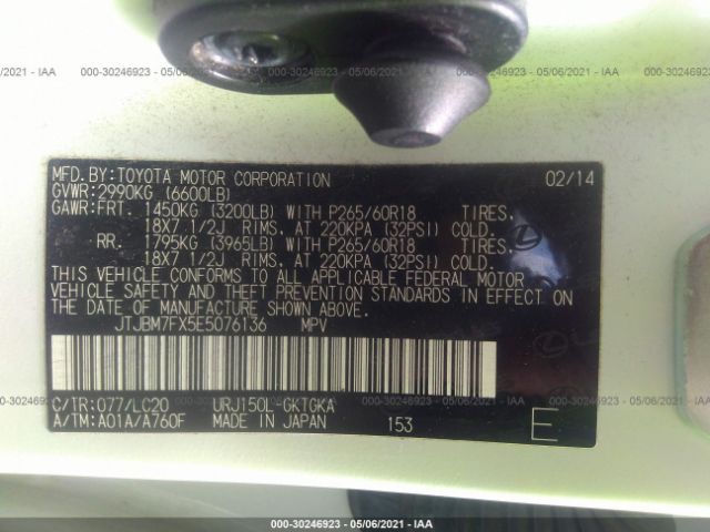 Photo 8 VIN: JTJBM7FX5E5076136 - LEXUS GX 460 