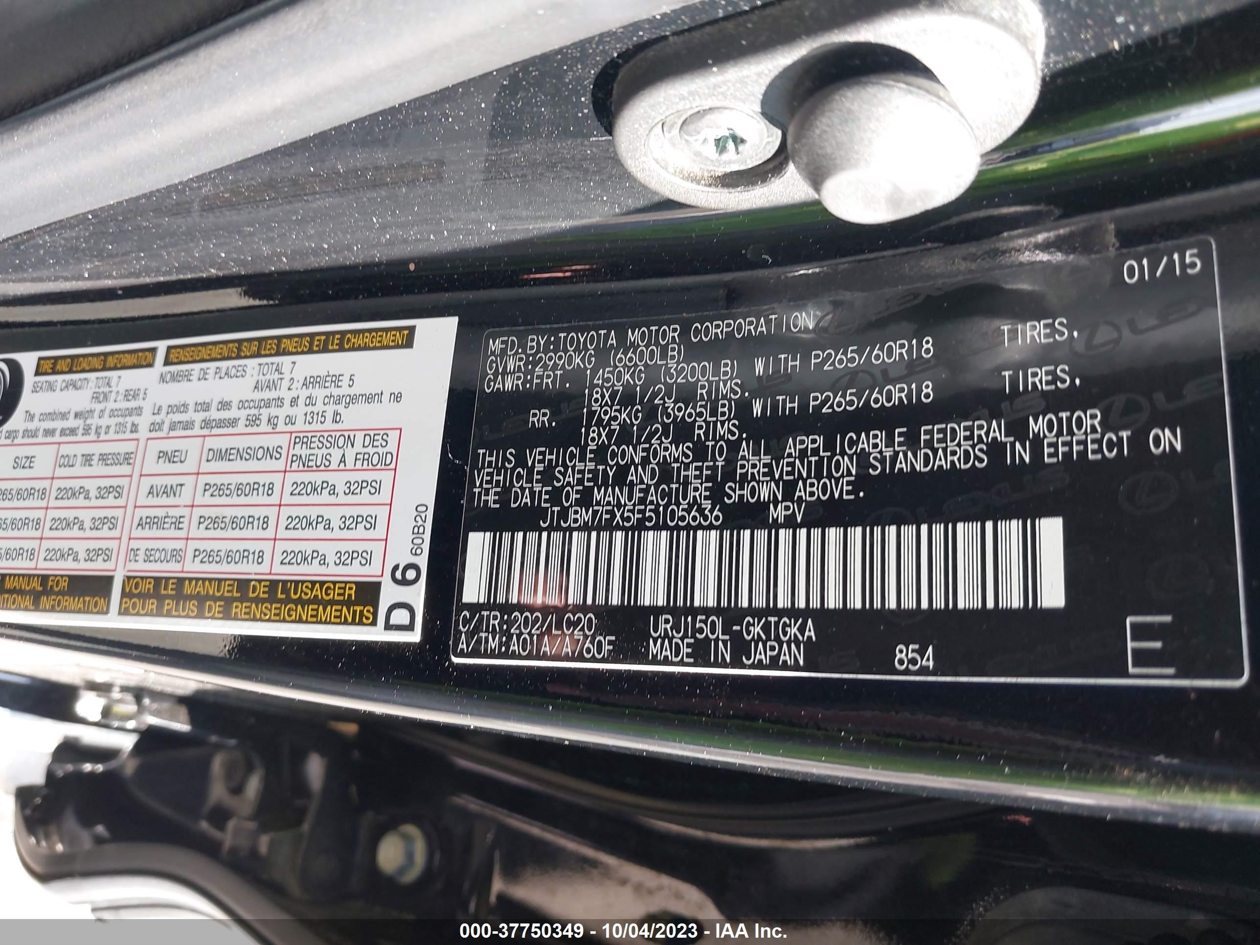 Photo 8 VIN: JTJBM7FX5F5105636 - LEXUS GX 