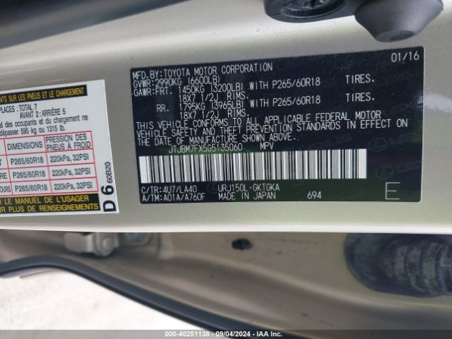 Photo 8 VIN: JTJBM7FX5G5135060 - LEXUS GX 