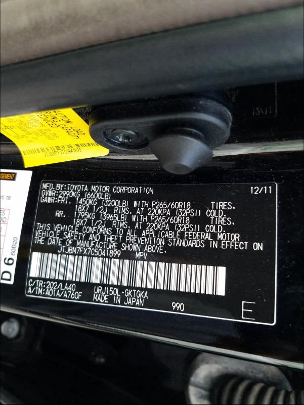 Photo 9 VIN: JTJBM7FX7C5041899 - LEXUS GX 460 